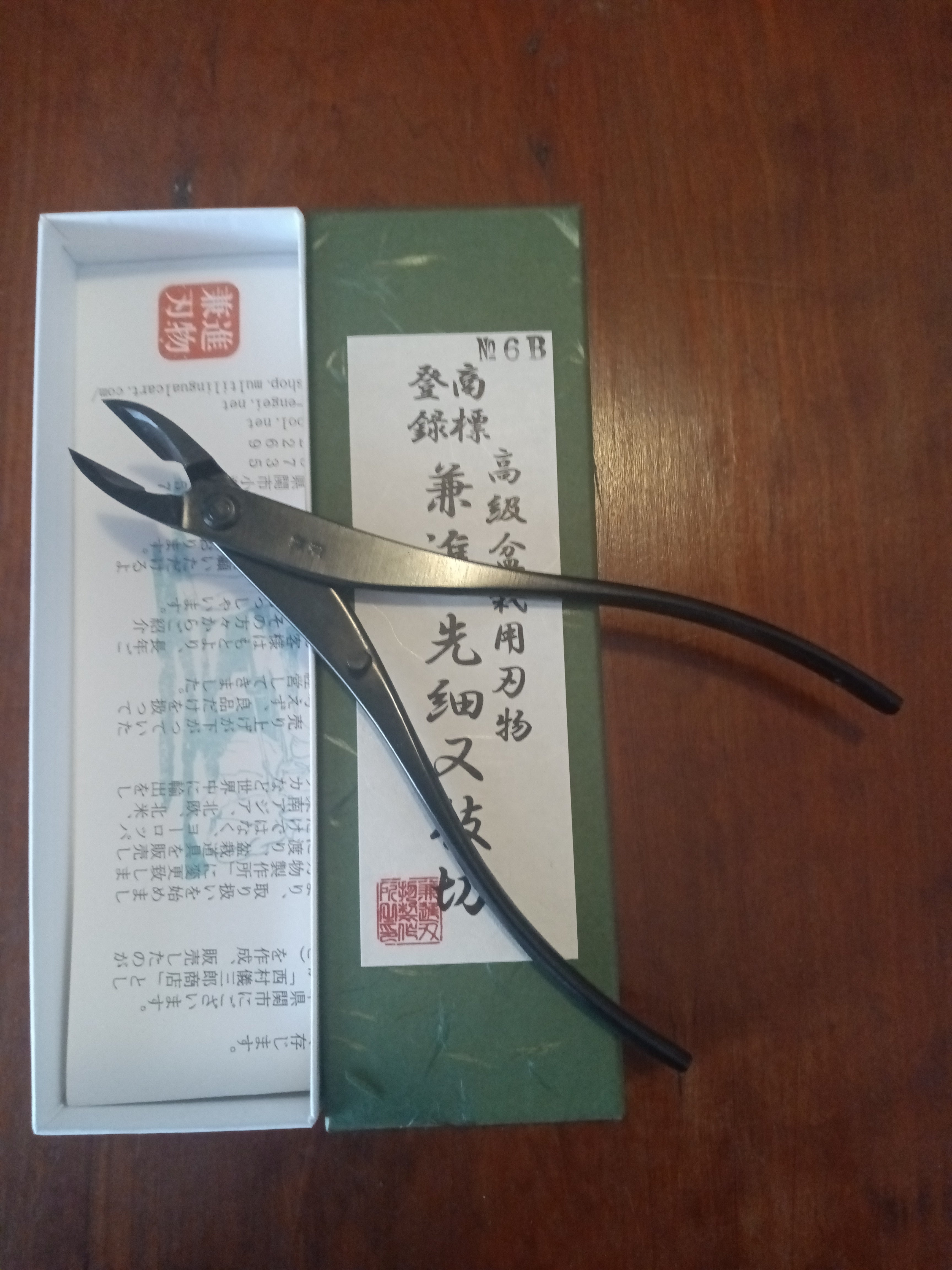 Air layering scissors 170mm / 6.6in Kaneshin Bonsai tools#121 Made in Japan