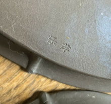 Load image into Gallery viewer, Set 3 or Set of 2 Oval Unglazed Bonsai Pots. A:9.5" B:8.5" C:7.5"